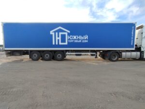 прицеп